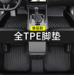 Thảm sàn TPE Skoda Karoq